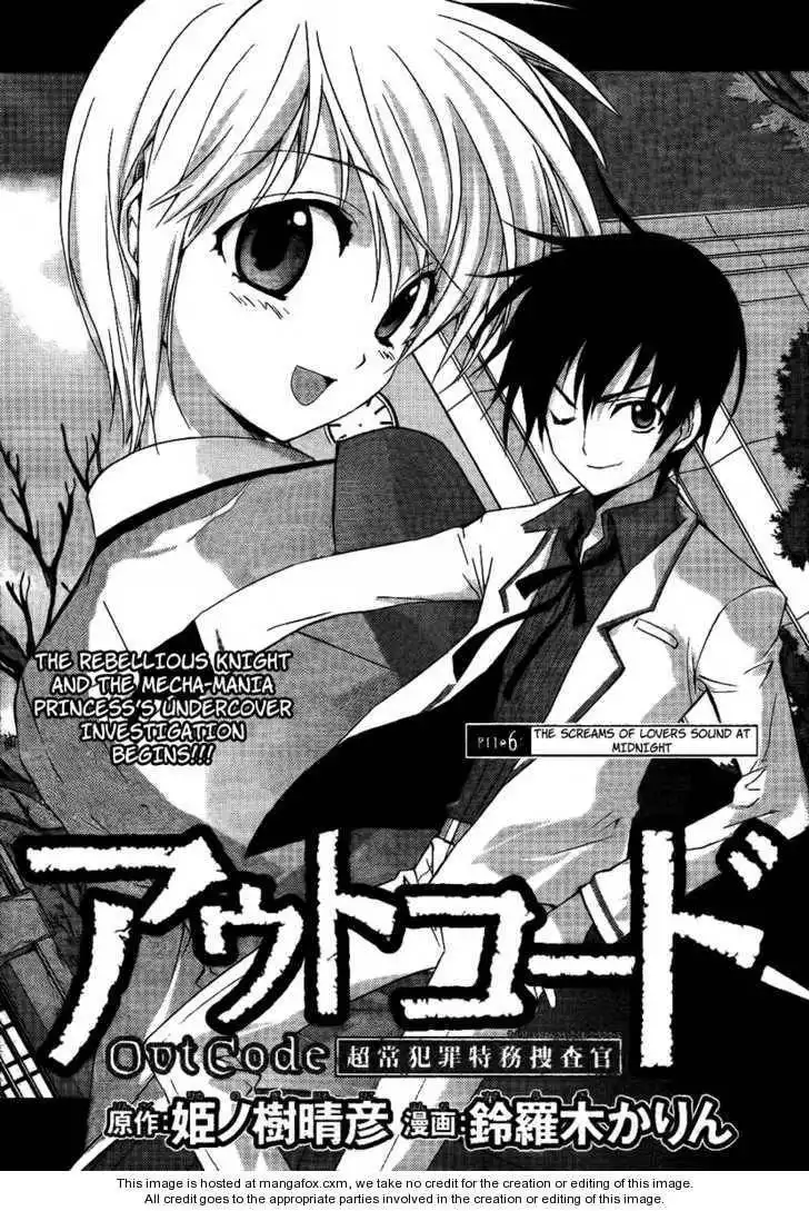 Out Code Chapter 6 1